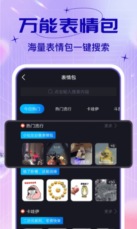 社恐快跑免费版 1.2.2 安卓版 1