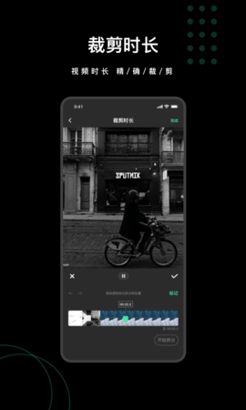去水印全能王 1.7.7 安卓版 2
