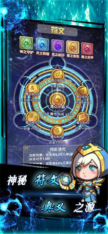 龙行蛇舞 1.2.5 安卓版 3