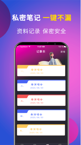 应用隐藏 6.5.35 安卓版 2