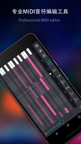 玩酷电音 3.0.10 最新版 4