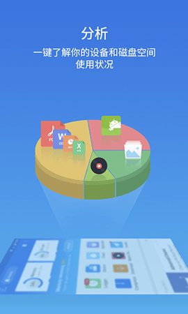 EX文件管理器 1.2.4 最新版 2