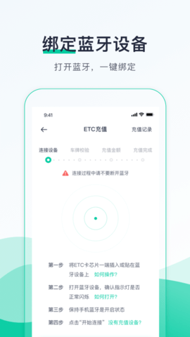 优易行 2.6.4 官方版 1