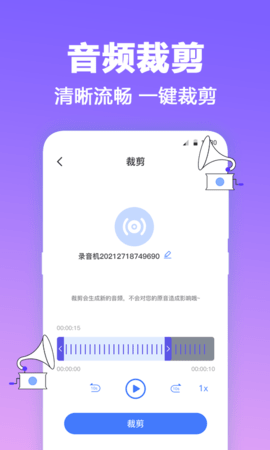 收音机 2.0.58 安卓版 2