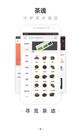 大茶肆 v1.2.6 安卓版 2