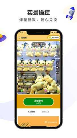 宾狗娃娃 2.2.0 安卓版 2