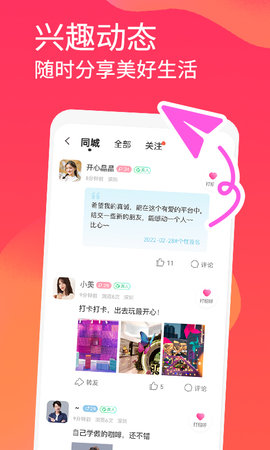 面面 1.2.8 安卓版 2