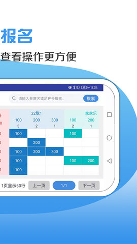 咕咕信鸽 2.4.0 安卓版 4