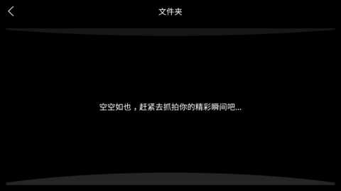 HFun 2.1.81.01 安卓版 3