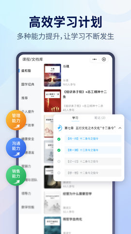 小行动 2.0.33 安卓版 1