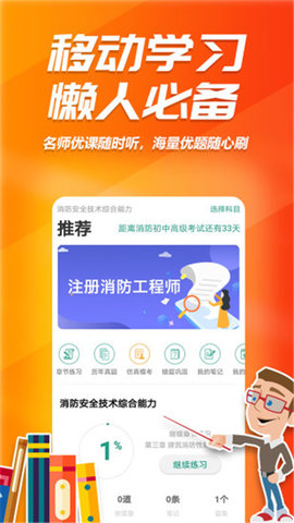 消考库 1.0.1.1 安卓版 1