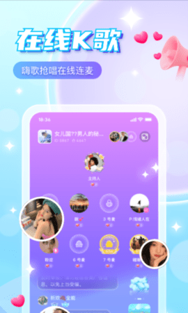 萌探语音App 1.0.0 安卓版 1