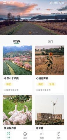 点赞短视频 1.5.0 安卓版 1