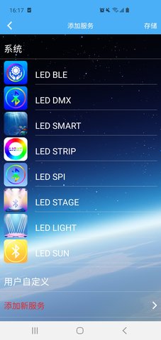 LEDLAMP 4.3.0 安卓版 2