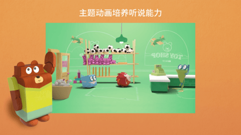 EFSmallStars 1.6.4 安卓版 3