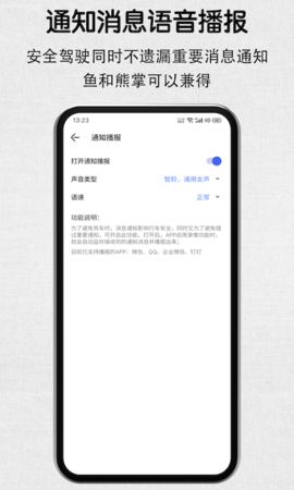 安驾记录仪 2.3.5 安卓版 4