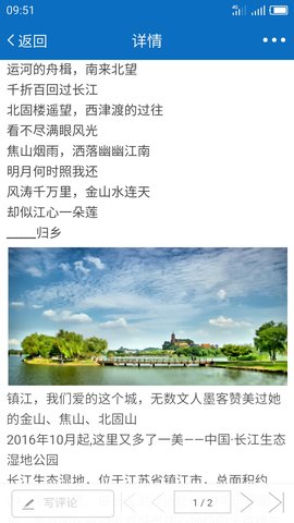 My0511 6.9.7 安卓版 3