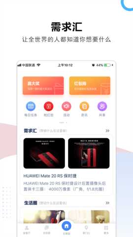 云家园 2.7.5 安卓版 2