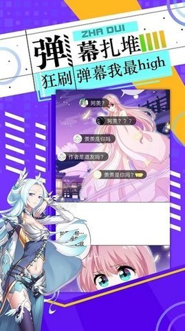 喵喵基地漫画 1.0.1 安卓版 2