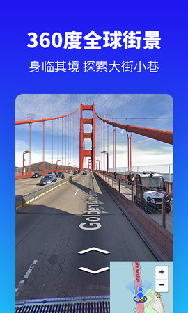 探途离线地图 3.2.25 安卓版 3