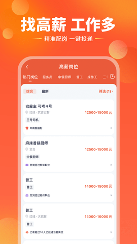 去狮城 6.9.6 安卓版 1
