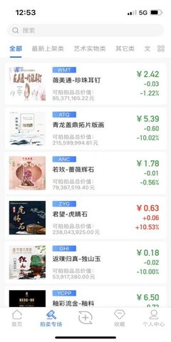 文版通 4.4.0 官方版 2