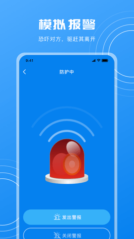 摄像头检测 25.3.5 安卓版 3