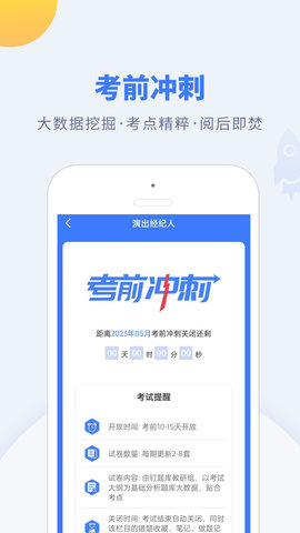 钉题库 3.0.7 安卓版 4