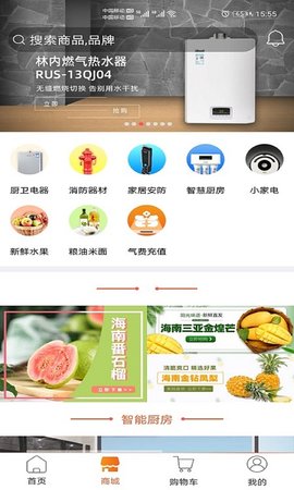 民生宝 v5.2.7 安卓版 3