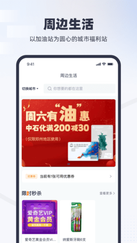 管车侠 7.0.1 安卓版 2