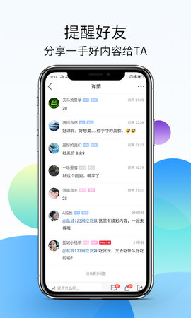 盐城123网 6.9.7.1 安卓版 1