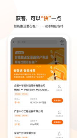 云展动力 10.7.0 安卓版 2
