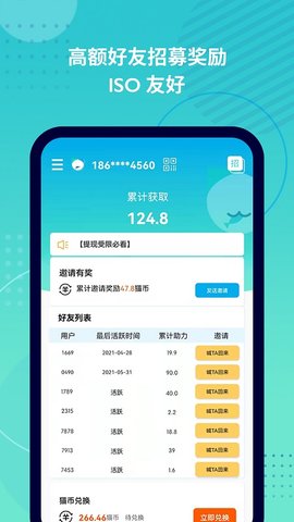 抓鱼猫 3.5.0 安卓版 2