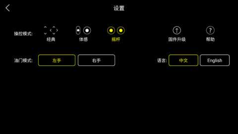 HFun 2.1.81.01 安卓版 1