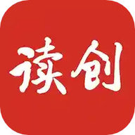 读创app下载-读创客户端