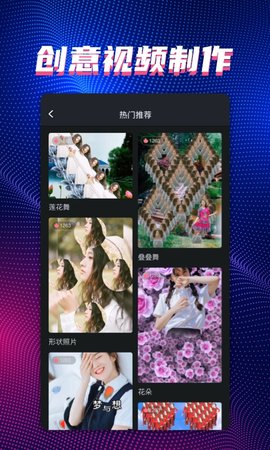 甜拍 3.3.0 安卓版 3