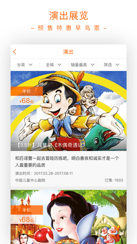 父母邦 V5.30 安卓版 3
