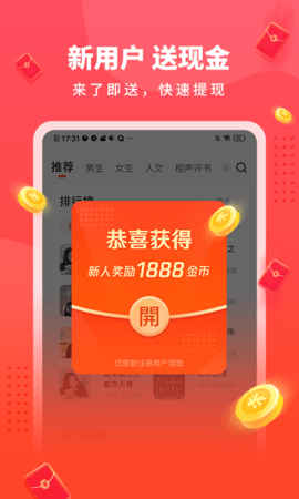 懒人极速版 2.3.81.288 安卓版 2