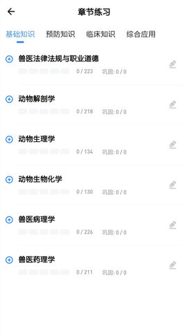 宠壹堂 1.0.4.7 安卓版 3