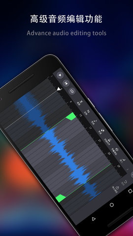 玩酷电音 3.0.10 最新版 1