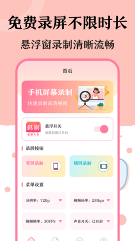 韩剧全集 3.4.5 安卓版 3