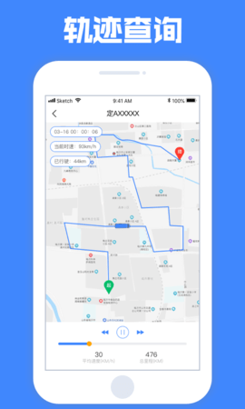 定远 4.7.8 安卓版 4