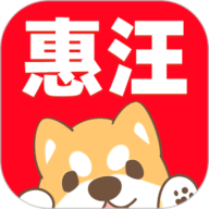 惠汪省钱