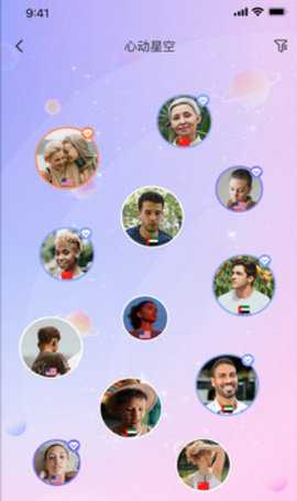 TalkAi交友 1.0.1 安卓版 2