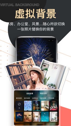 爱提词 6.0.3 安卓版 2