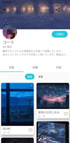 pixezviewer 0.9.39 安卓版 1