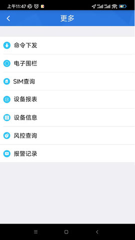 OCTrack 2.1.4 官方版 1