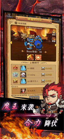 龙行蛇舞 1.2.5 安卓版 2