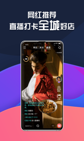 所见 3.5.4 安卓版 2