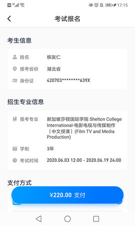 小艺帮 4.9.3 安卓版 2